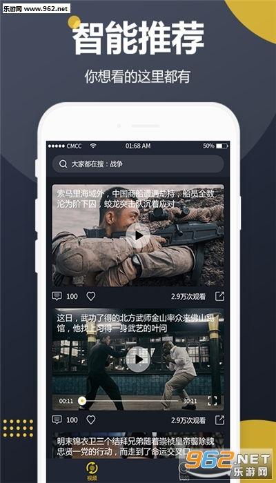 吃瓜视频项目怎么赚钱,轻松赚钱的短视频流量变现攻略