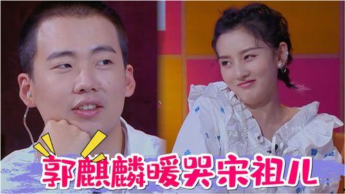 综艺吃瓜视频大全,盘点热门视频大全