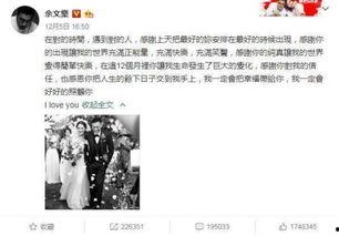 协和吃瓜事件始末视频完整版,揭秘完整版视频背后的真相与争议