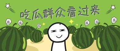 摸鱼吃瓜日记攻略视频,跟随视频轻松解锁快乐时光