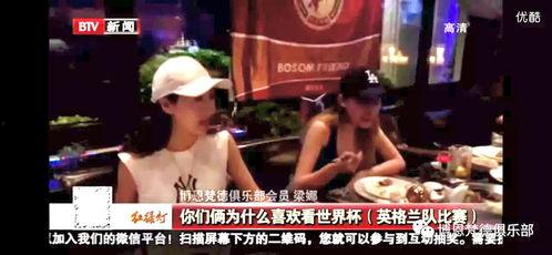 酒吧吃瓜事件最近新闻视频,视频揭露惊人一幕，网友热议不断