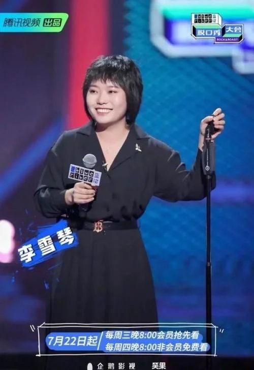 李雪琴前男友吃瓜视频大全,揭秘娱乐圈背后的故事