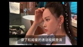 小鱼海棠吃瓜澄清视频,揭秘网络谣言背后的真相