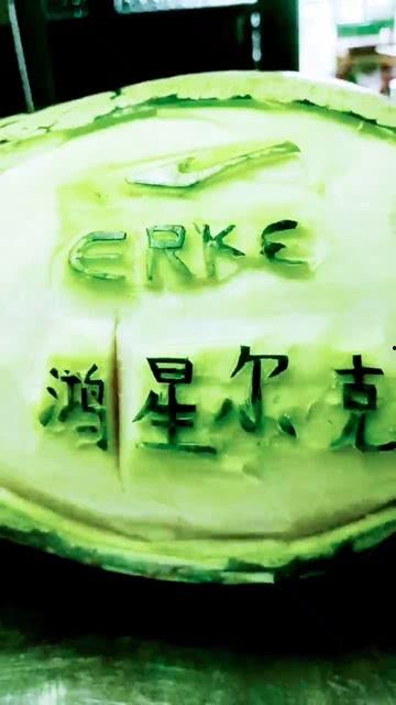 小星星吃瓜西瓜视频,一场西瓜视频的欢乐之旅