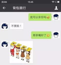 搞笑吃瓜 对话段子视频,搞笑吃瓜对话段子视频集锦