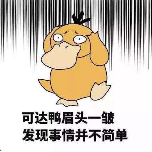 吃瓜表情包捶墙视频,这届网友太有才了！