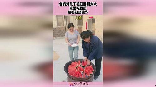 媳妇吃十三个大瓜视频在线观看,趣味横生视频引网友热议