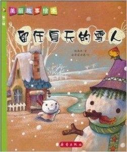 带你吃瓜讲雪人的故事视频,带你吃瓜解锁冬日童话之谜