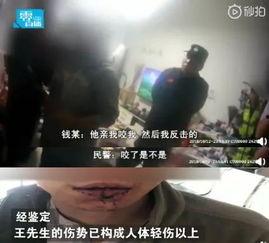 吃瓜系统现代沙雕视频,吃瓜系统现代搞笑盛宴