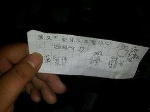 吃瓜学生 纸条视频大全,“吃瓜学生”纸条视频大全，揭秘校园生活趣味瞬间